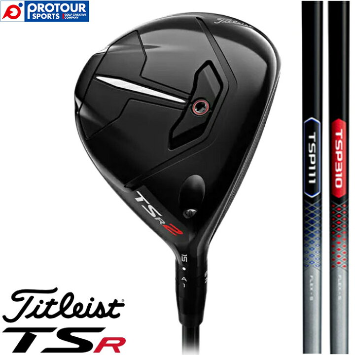 楽天市場】Titleist Fairway Metal タイトリスト TSR2 フェアウェイ  