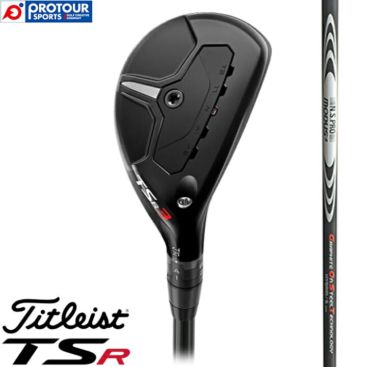 楽天市場】Titleist Utility Metal タイトリスト TSR3 ユーティリティ  