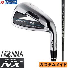 HONMA BERES NX CUSTOM 本間ゴルフ ホンマ ベレスNX アイアン 5本組(＃7〜＃11) 2022年モデル カスタムメイドクラブ 受注生産 VIZARD IB-WF