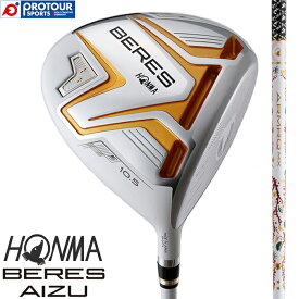 HONMA BERES AIZU 本間ゴルフ ホンマ ベレス アイズ ドライバー 2Sグレード 2021年モデル ARMRQ MX 2S ヘッドカバー付