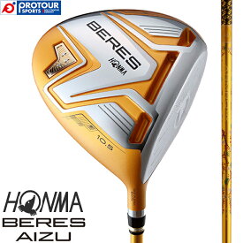 HONMA BERES AIZU 本間ゴルフ ホンマ ベレス アイズ ドライバー 3Sグレード 2021年モデル ARMRQ MX 3S ヘッドカバー付