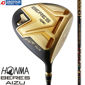 HONMA BERES AIZU 本間ゴルフ ホンマ ベレス アイズ ドライバー 4Sグレード 2021年モデル ARMRQ MX 4S ヘッドカバー付