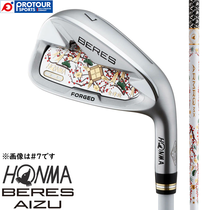 HONMA BERES AIZU 本間ゴルフ ホンマ ベレス アイズ アイアン 単品(＃5、AW、SW) 2Sグレード 2021年モデル ARMRQ MX 2S：プロツアースポーツ 店