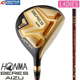 HONMA BERES AIZU LADIES FW 本間ゴルフ ホンマ ベレス アイズ レディース フェアウェイウッド 4Sグレード 2022年モデル ARMRQ MX 4S ヘッドカバー付