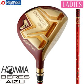 HONMA BERES AIZU LADIES FW 本間ゴルフ ホンマ ベレス アイズ レディース フェアウェイウッド 5Sグレード 2022年モデル ARMRQ MX 5S ヘッドカバー付