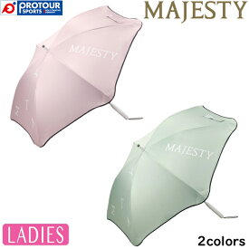 MAJESTY Ladies Stylish Parasol マジェスティ レディス スタイリッシュパラソル PS4322 2色 80cm 日傘 UVカット 熱中症対策