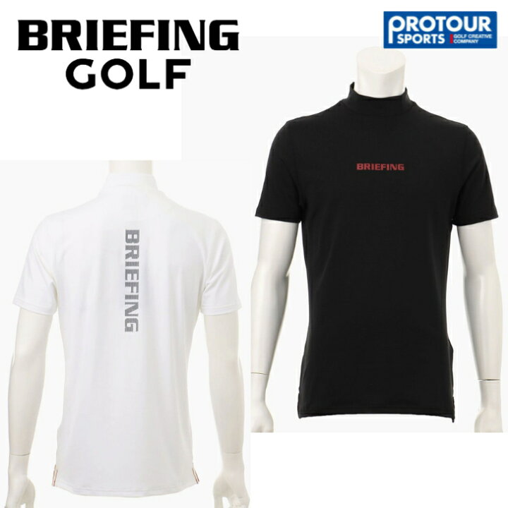 BRIEFING ブリーフィング モックネックシャツ BBG231M05 プロツアースポーツ 