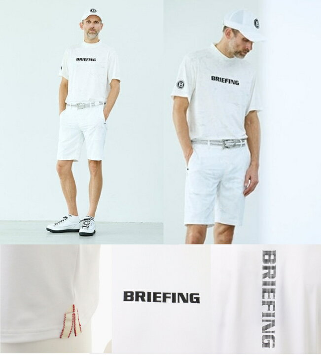 楽天市場】BRIEFING ブリーフィング モックネックシャツ BBG231M05  