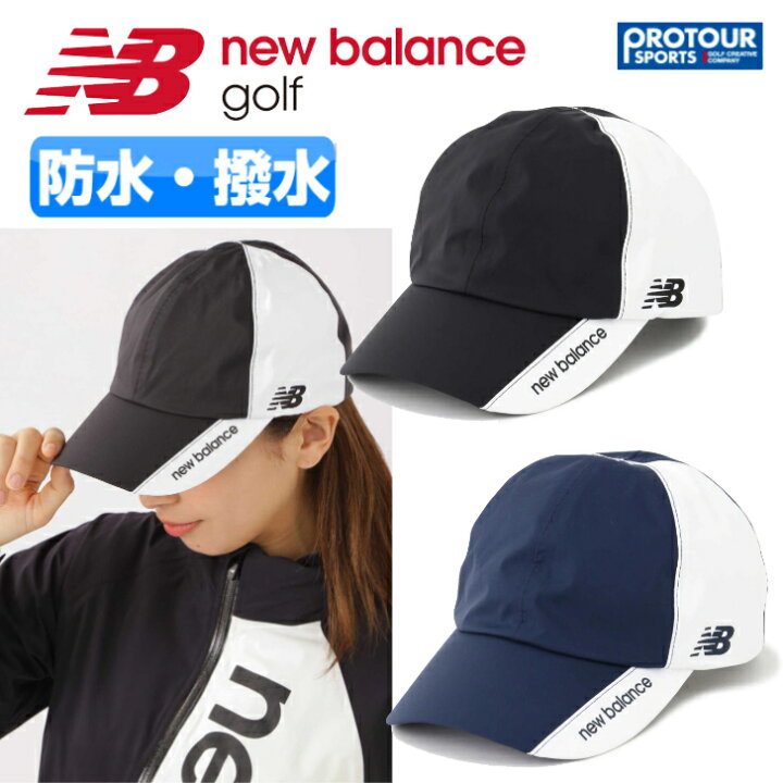 楽天市場】NEW BALANCE ニューバランス レインキャップ 012 3987007 