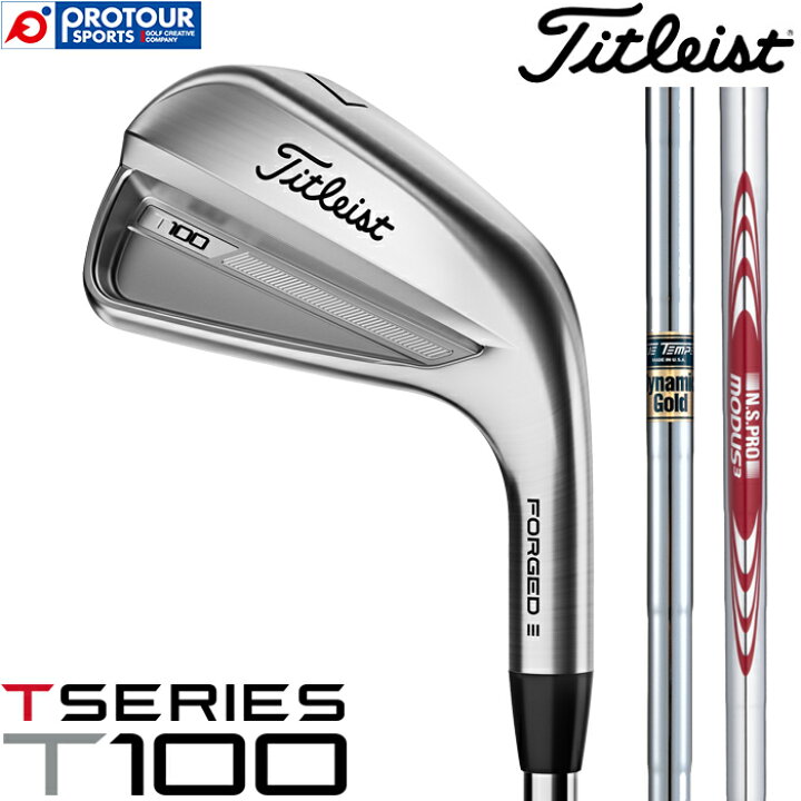 楽天市場】Titleist タイトリスト T100 アイアン 6本セット(＃5〜＃9 