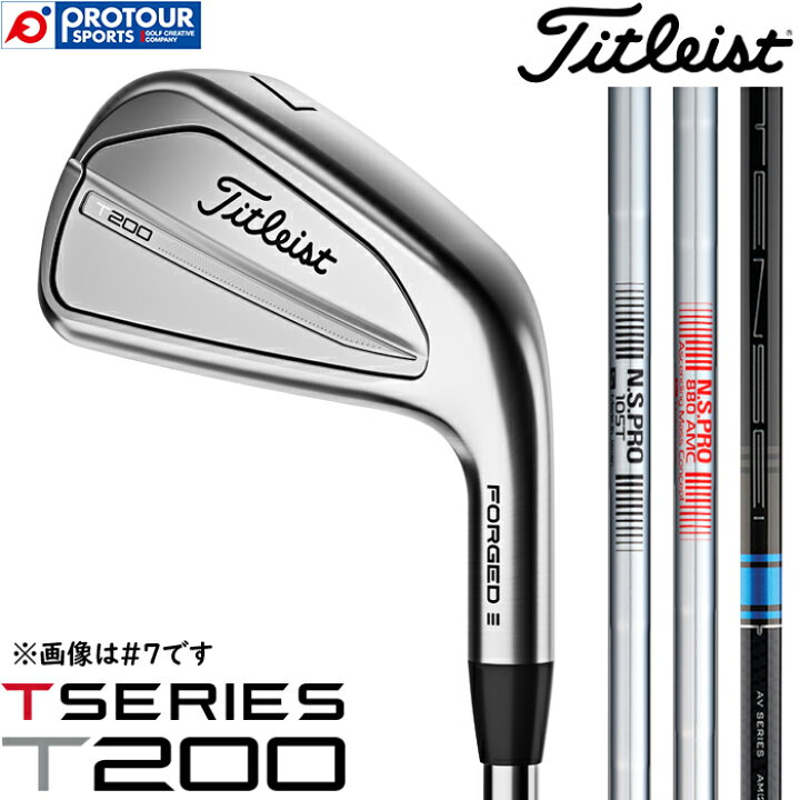 楽天市場】Titleist タイトリスト T200 アイアン 単品(W(48)) 2023年 