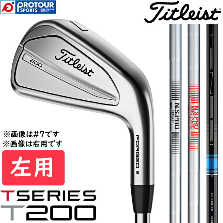 楽天市場】Titleist タイトリスト T200 アイアン 単品(W(48 