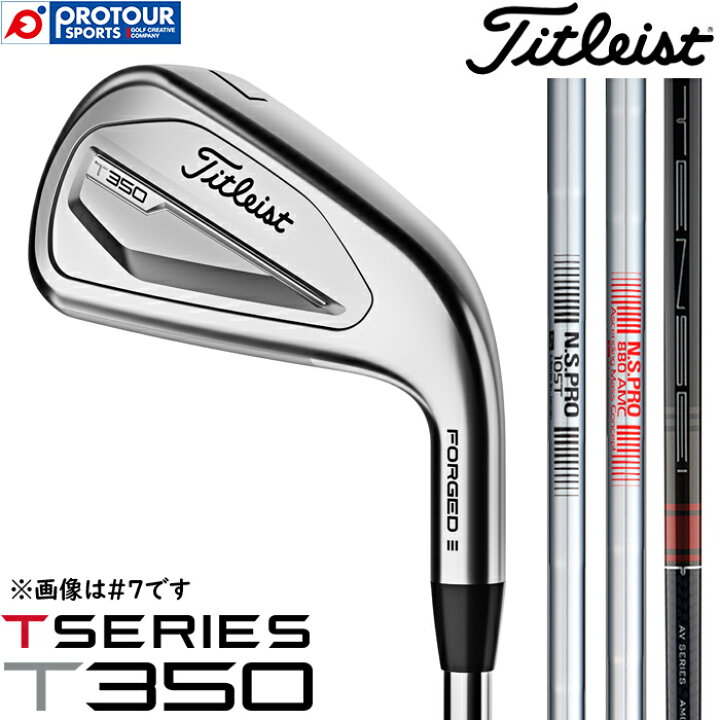 楽天市場】Titleist タイトリスト T350 アイアン 単品(＃4、＃5、W(53 