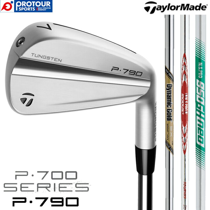 楽天市場】TaylorMade テーラーメイド NEW P790(