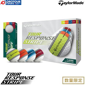 TaylorMade TOUR RESPONSE STRIPE MULTI / テーラーメイド ツアーレスポンス ストライプ ボール マルチカラー 2023年モデル 1ダース(12個入り) 数量限定