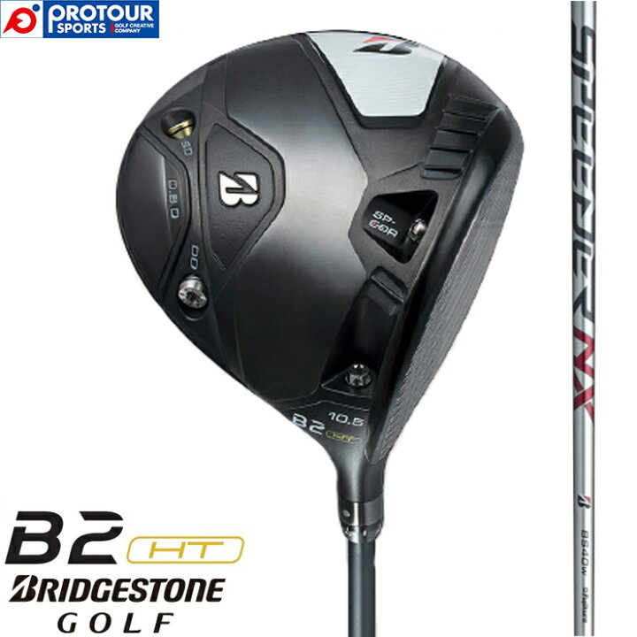 楽天市場】BRIDGESTONE ブリヂストン B2HTドライバー 2023年モデル 