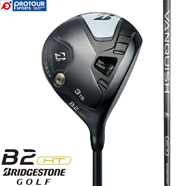 楽天市場】BRIDGESTONE ブリヂストン B2HT フェアウェイウッド 2023年 