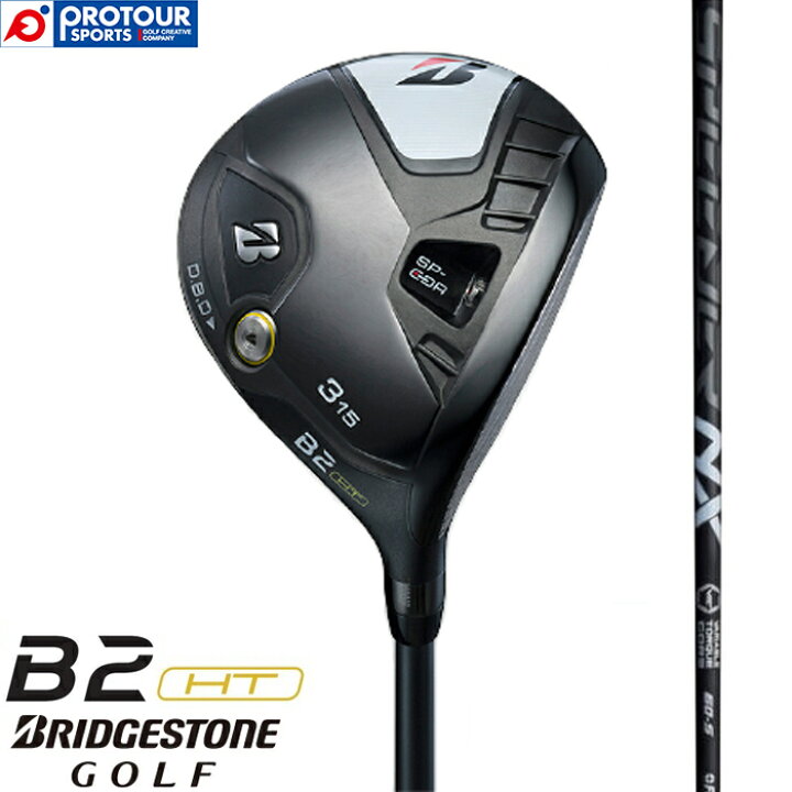 楽天市場】BRIDGESTONE ブリヂストン B2HT フェアウェイウッド 2023年 
