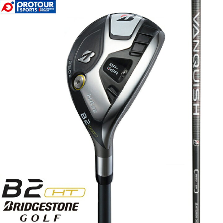 楽天市場】BRIDGESTONE ブリヂストン B2HT HY ユーティリティー 2023年 