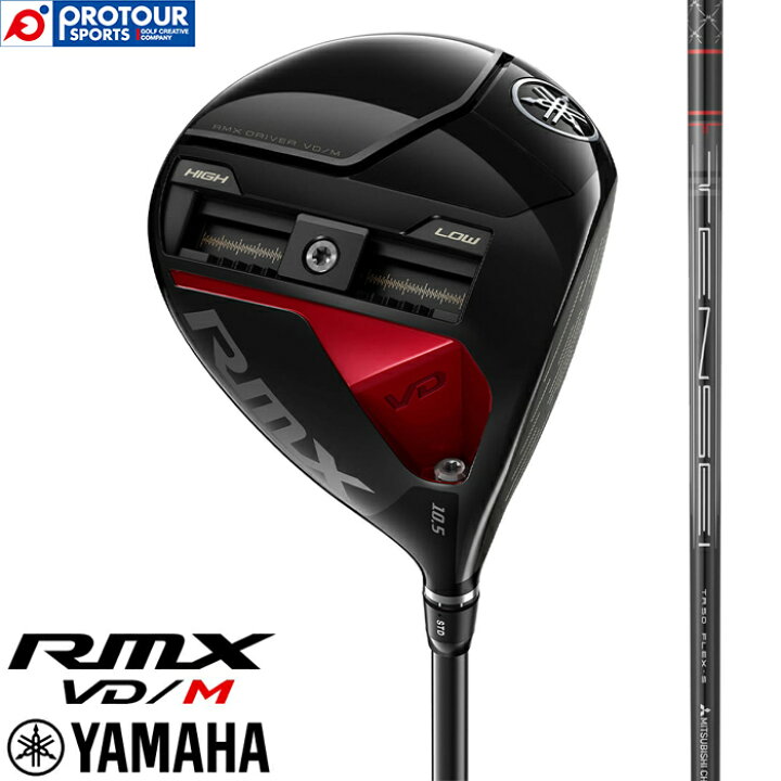 楽天市場】YAMAHA ヤマハ RMX VD/M ドライバー 2024年モデル TENSEI TR 