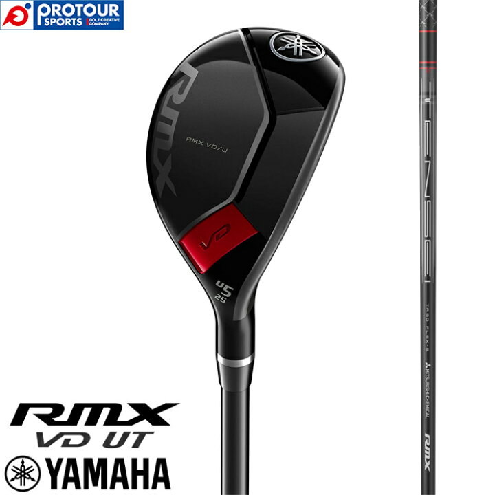 楽天市場】YAMAHA ヤマハ RMX VD UT ユーティリティ 2024年モデル 