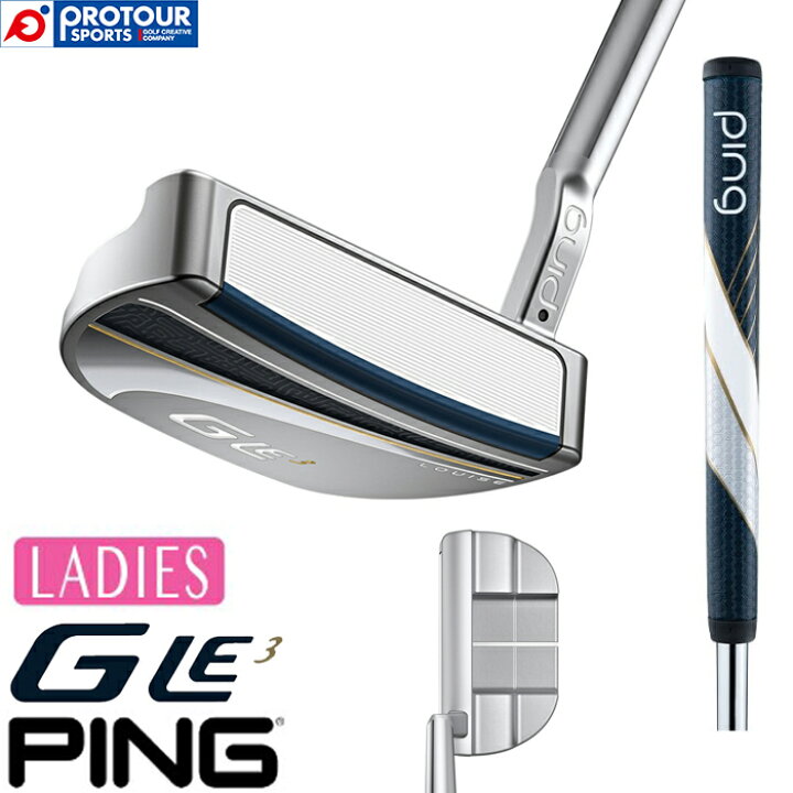 楽天市場】PING G LE3 LOUISE ピン ジー エルイー3 パター レディース 