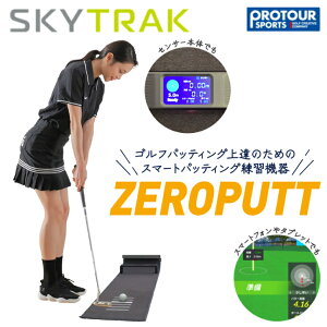 SKY TRAK ZEROPUTT XJCgbN pbeBOK@