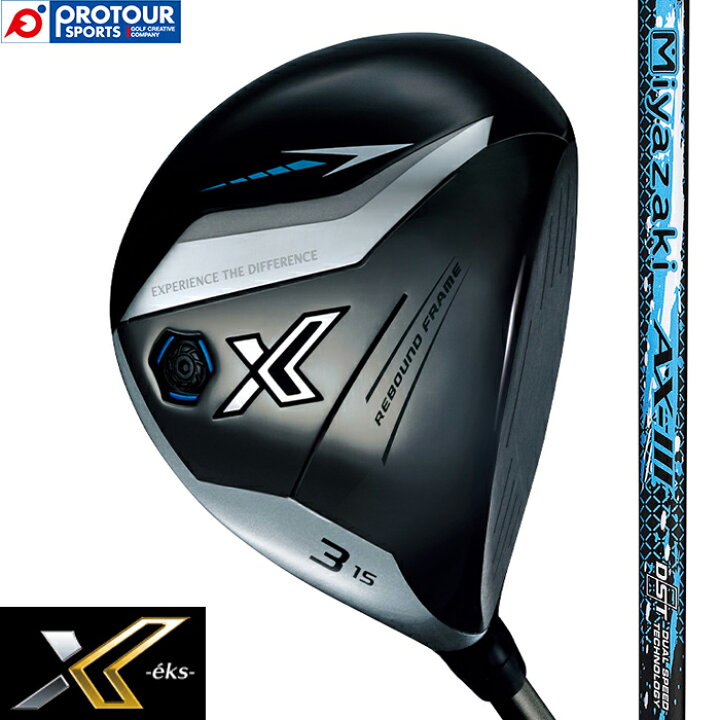 楽天市場】DUNLOP XXIO X FW ダンロップ ゼクシオ エックス  