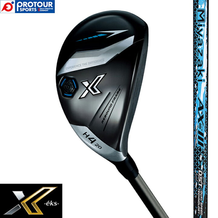楽天市場】DUNLOP XXIO X HYBRID ダンロップ ゼクシオ エックス 