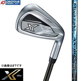 DUNLOP XXIO X IRON ダンロップ ゼクシオ エックス アイアン 単品(＃4/＃5/AW/SW) 2023年モデル Miyazaki AX-3 カーボンシャフト