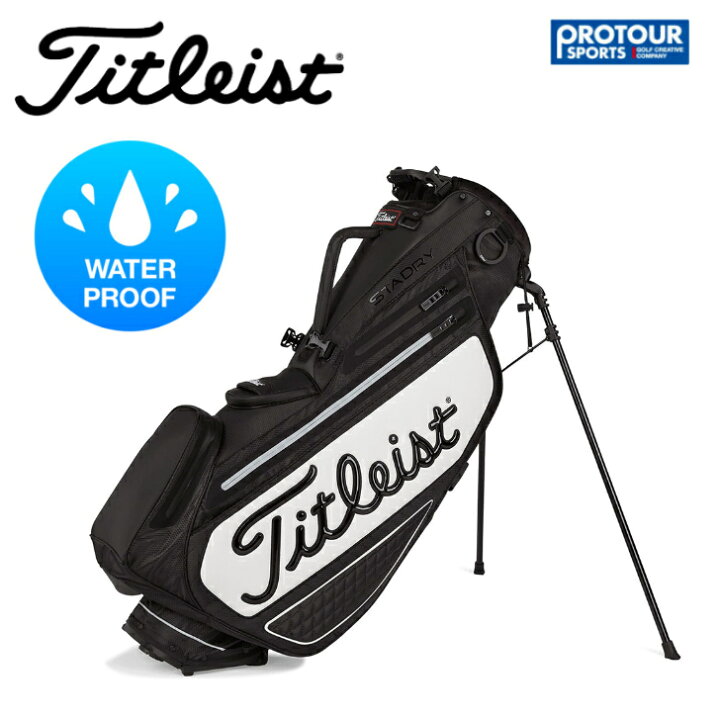 楽天市場】Titleist タイトリスト プレミアム ステイドライ スタンド 