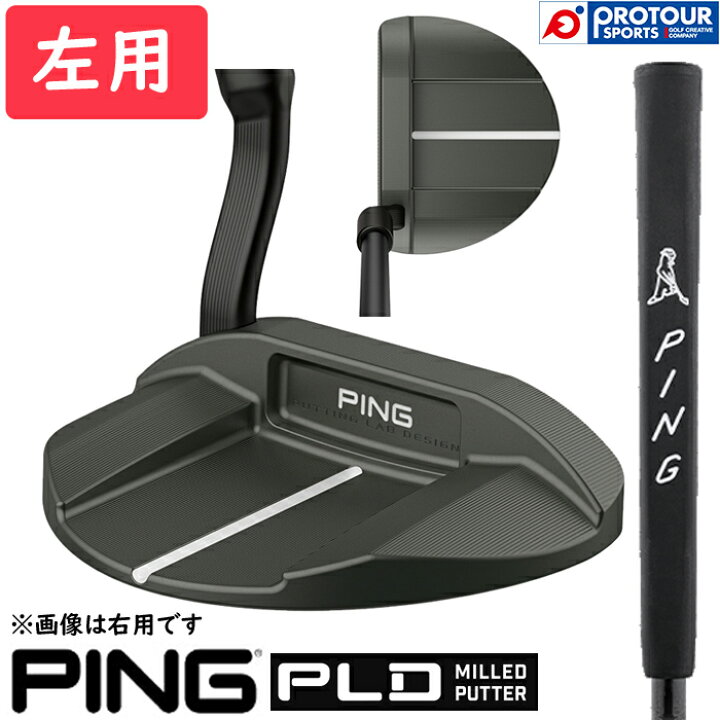 楽天市場】PING PLD MILLED PUTTER OSLO 3 GUNMETAL LEFT ピン 