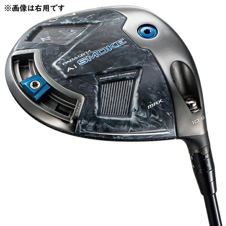 楽天市場】Callaway PARADYM AI SMOKE MAX DRIVER LEFT / キャロウェイ 