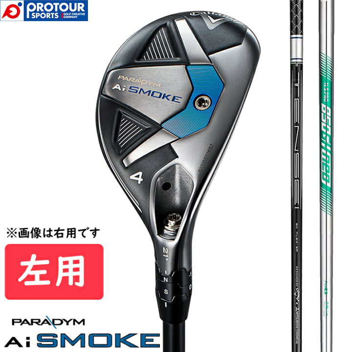 楽天市場】Callaway PARADYM AI SMOKE UT LEFT / キャロウェイ  