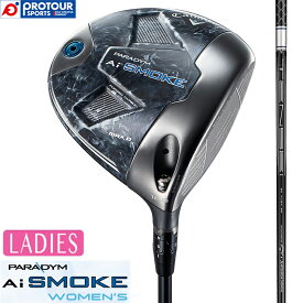 Callaway PARADYM AI SMOKE MAX D WOMEN'S DRIVER / キャロウェイ パラダイム エーアイ スモーク マックス D ウィメンズ ドライバー 2024年モデル TENSEI 45 for Callaway R2 44.5インチ ヘッドカバー付き