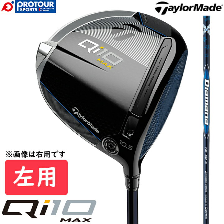 楽天市場】TaylorMade Qi10 Max DRIVER LEFT / テーラーメイド キュー 