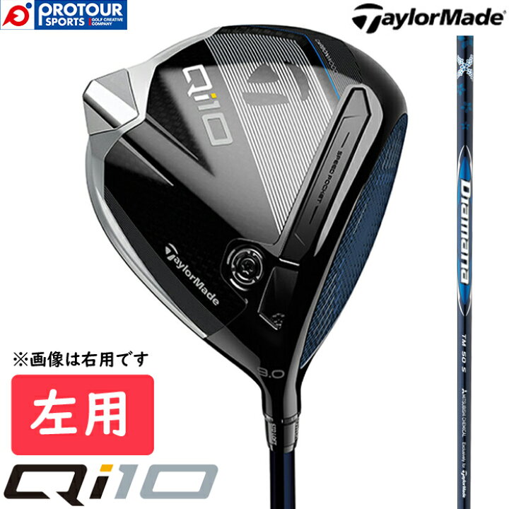 楽天市場】TaylorMade Qi10 DRIVER LEFT / テーラーメイド キュー 