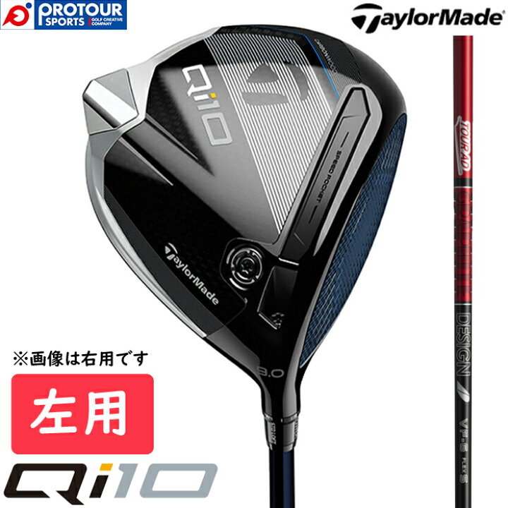 楽天市場】TaylorMade Qi10 DRIVER LEFT / テーラーメイド キュー 