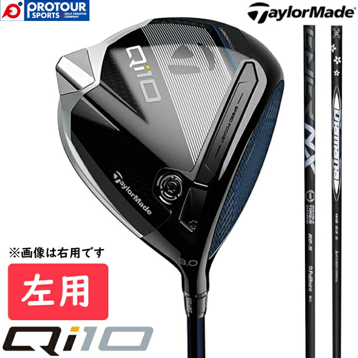 楽天市場】TaylorMade Qi10 DRIVER LEFT / テーラーメイド キュー 