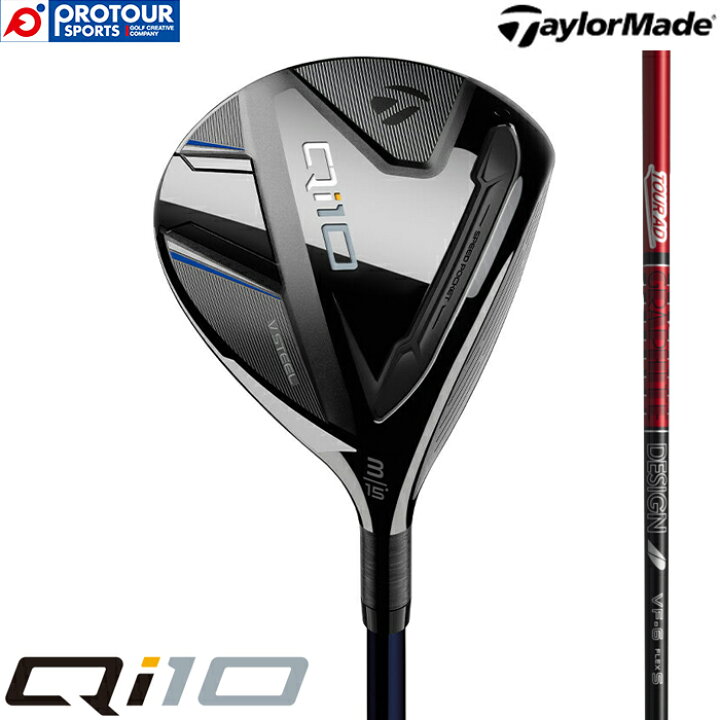 楽天市場】TaylorMade Qi10 FW / テーラーメイド キューアイテン 
