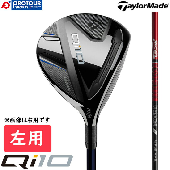 楽天市場】TaylorMade Qi10 FW LEFT / テーラーメイド キューアイテン  