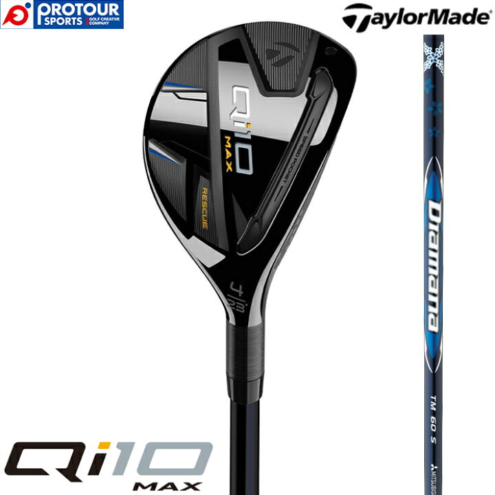 楽天市場】TaylorMade Qi10 Max RESCUE / テーラーメイド キュー 