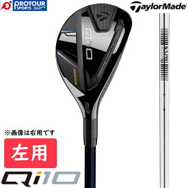 TaylorMade Qi10 RESCUE LEFT / テーラーメイド キューアイテン レスキュー 左用 2024年モデル N.S.PRO 820GH ヘッドカバー付き