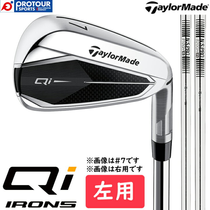 楽天市場】TaylorMade Qi IRON LEFT / テーラーメイド キューアイ  