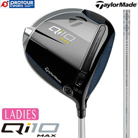 TaylorMade Qi10 Max WOMEN'S DRIVER / テーラーメイド キューアイテン マックス ウィメンズ ドライバー 2024年モデル ELDIO TM40 43.75インチ ヘッドカバー付き