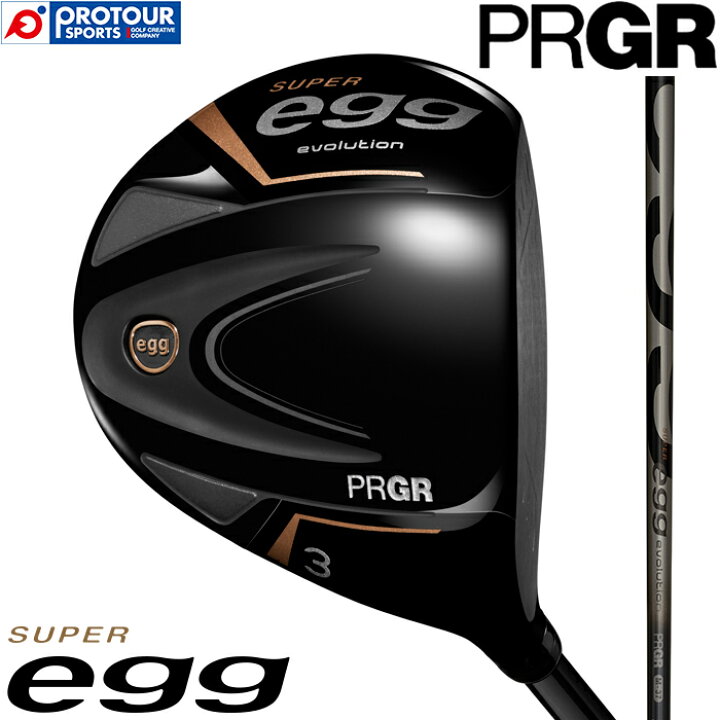 楽天市場】PRGR SUPER egg FW / プロギア スーパーエッグ フェアウェイ 