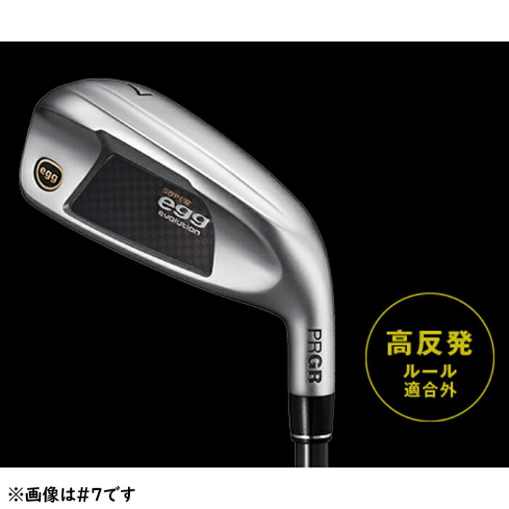 楽天市場】PRGR SUPER egg IRON / プロギア スーパーエッグ アイアン 