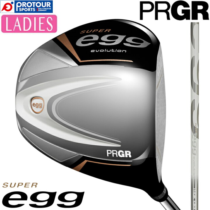 楽天市場】PRGR SUPER egg DRIVER LADIES / プロギア スーパーエッグ 