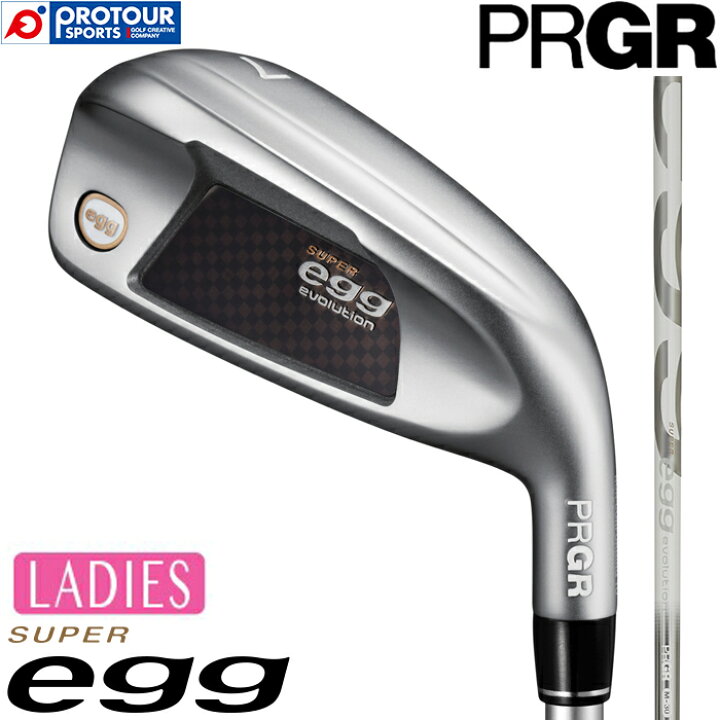 楽天市場】PRGR SUPER egg IRON LADIES / プロギア スーパーエッグ  