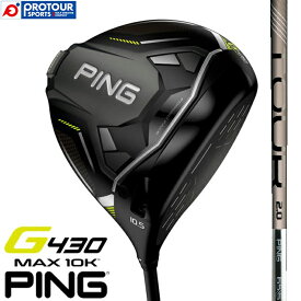 PING G430 MAX 10K DRIVER / ピン G430 マックス テンケイ ドライバー 2024年モデル PING TOUR 2.0 CHROME 65/75 ヘッドカバー/専用レンチ付き